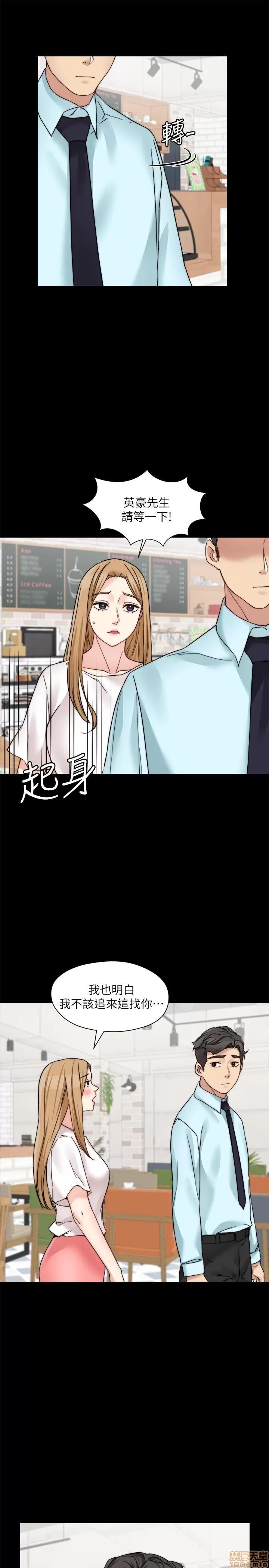 大嫂,哥哥的女人 哥哥的女人 30 第22页