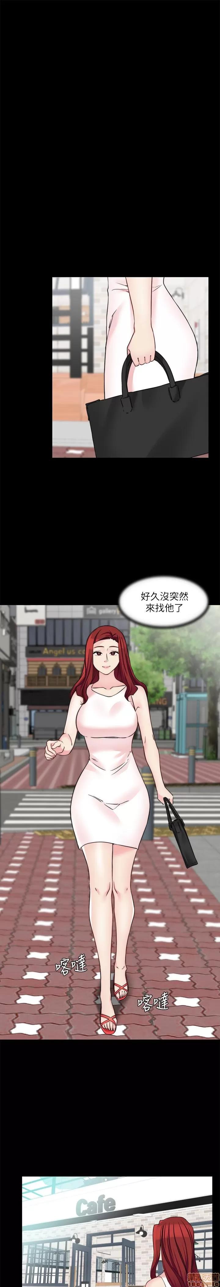 大嫂,哥哥的女人 哥哥的女人 30 第24页