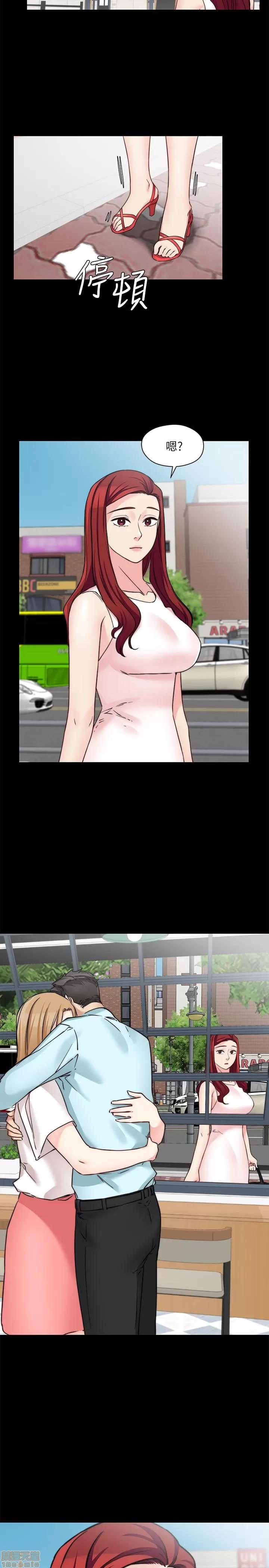 大嫂,哥哥的女人 哥哥的女人 30 第25页
