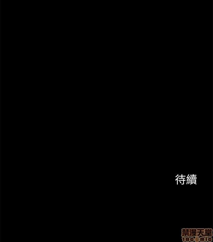 大嫂,哥哥的女人 哥哥的女人 30 第27页