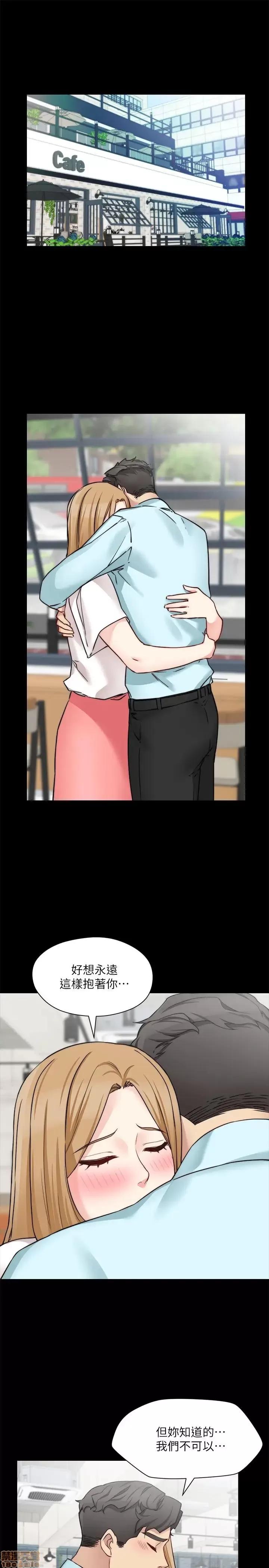大嫂,哥哥的女人 哥哥的女人 31 第3页