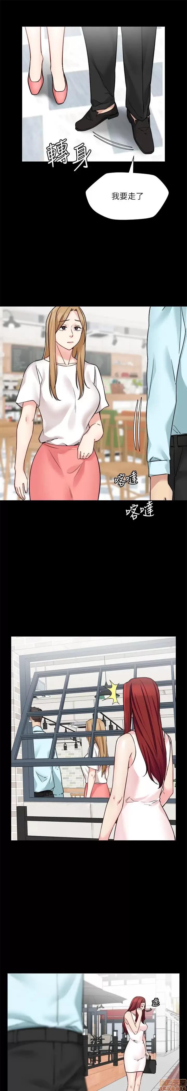 大嫂,哥哥的女人 哥哥的女人 31 第5页
