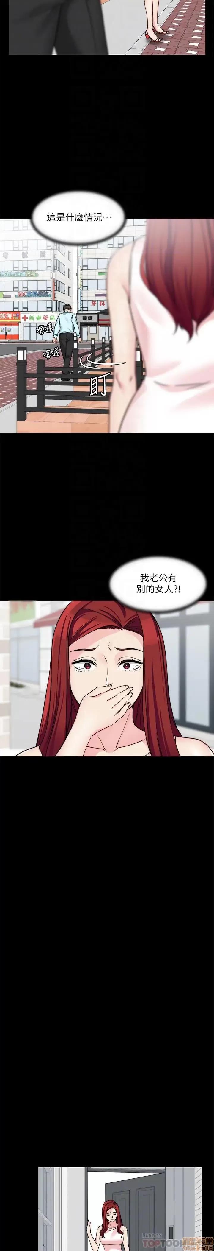 大嫂,哥哥的女人 哥哥的女人 31 第6页