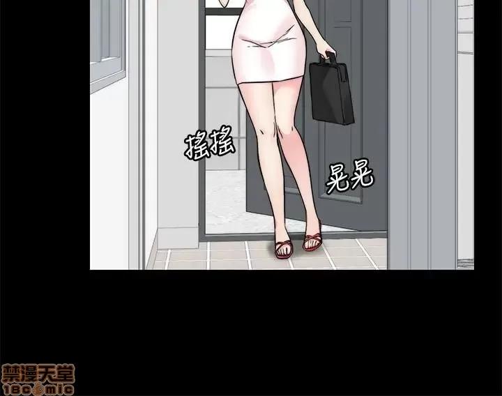 大嫂,哥哥的女人 哥哥的女人 31 第7页