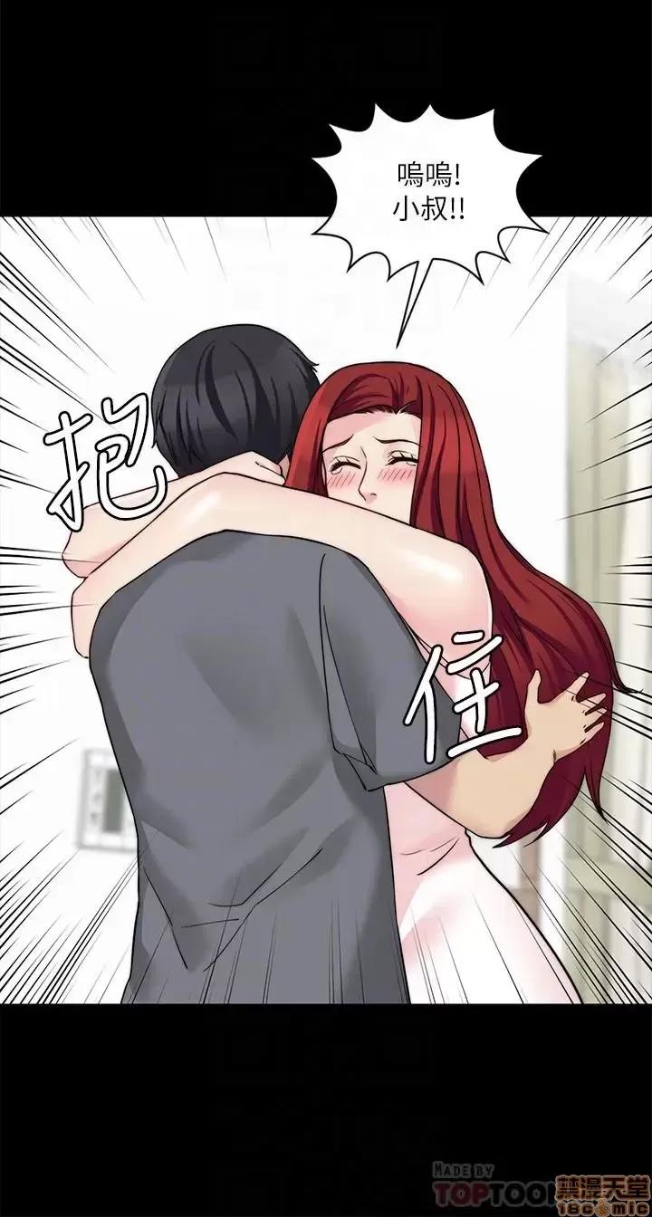 大嫂,哥哥的女人 哥哥的女人 31 第10页