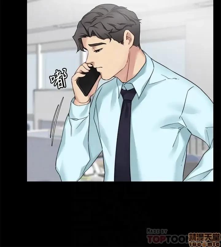 大嫂,哥哥的女人 哥哥的女人 31 第16页