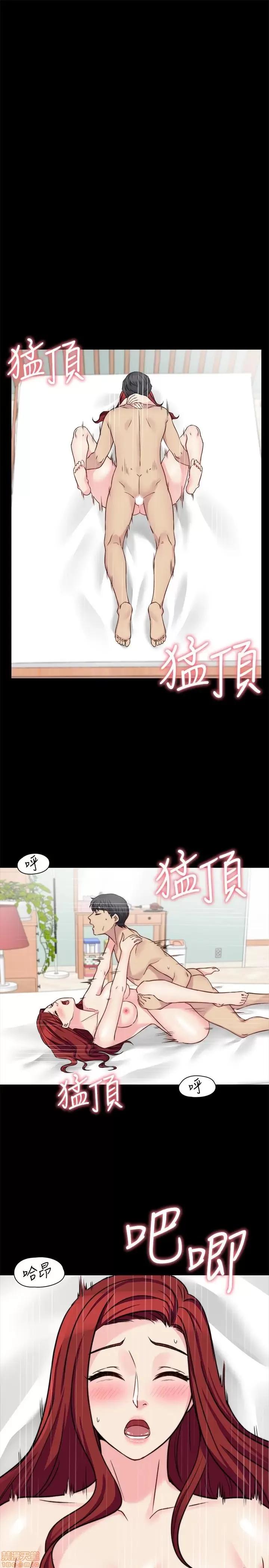 大嫂,哥哥的女人 哥哥的女人 31 第17页