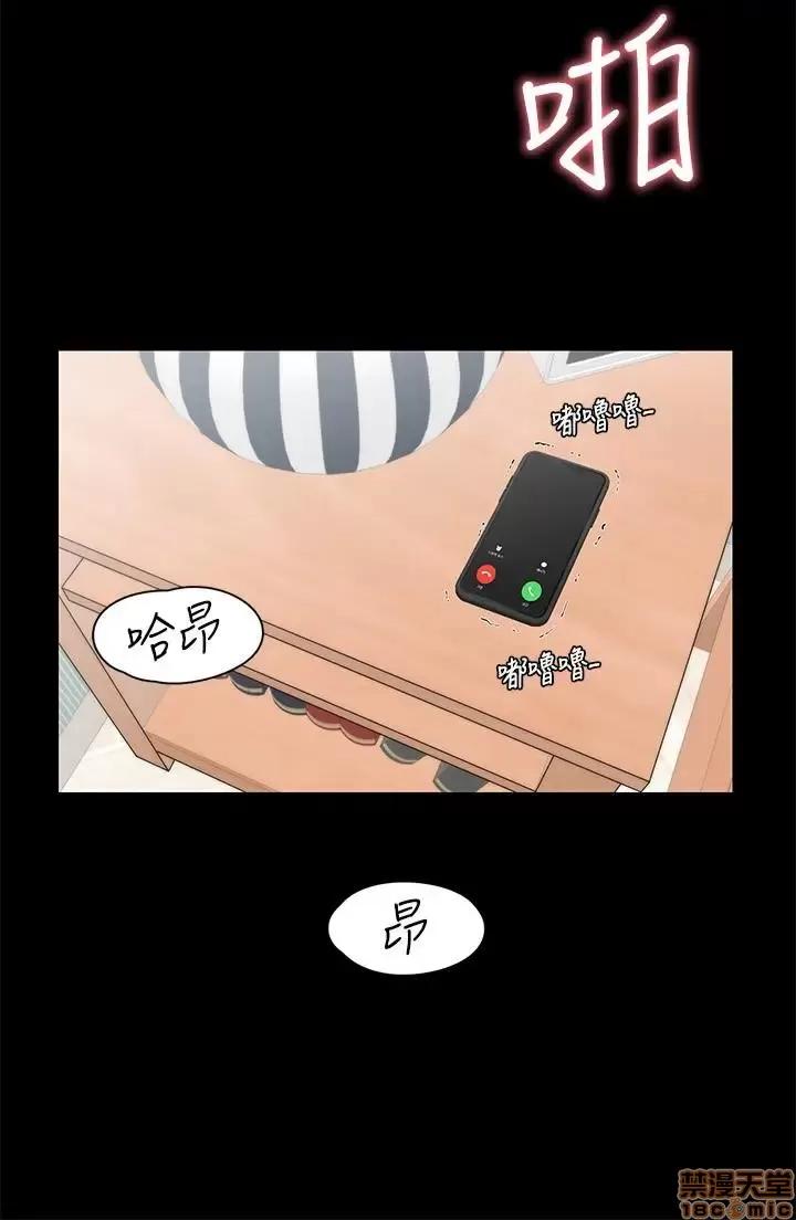 大嫂,哥哥的女人 哥哥的女人 31 第19页