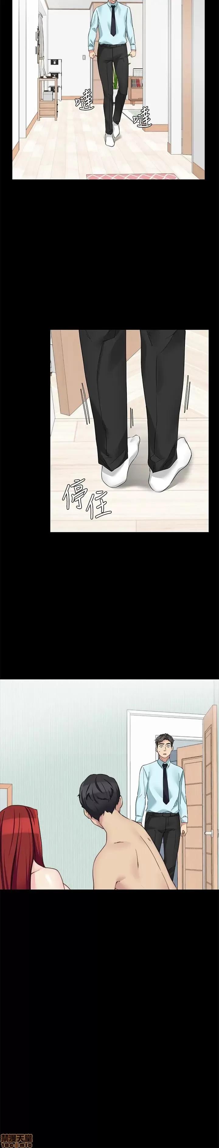 大嫂,哥哥的女人 哥哥的女人 31 第28页