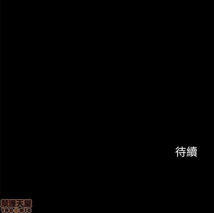 大嫂,哥哥的女人 哥哥的女人 31 第29页