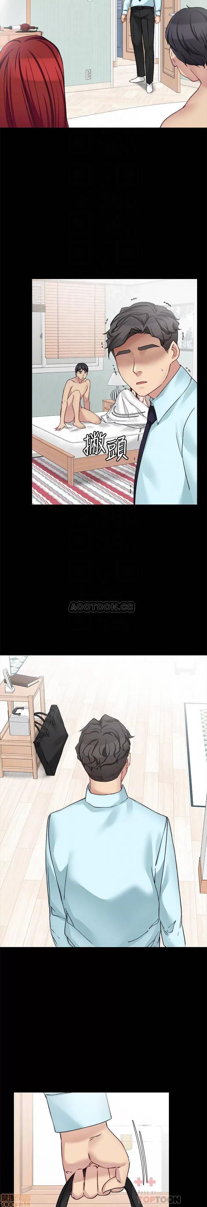 大嫂,哥哥的女人 哥哥的女人 32 第4页