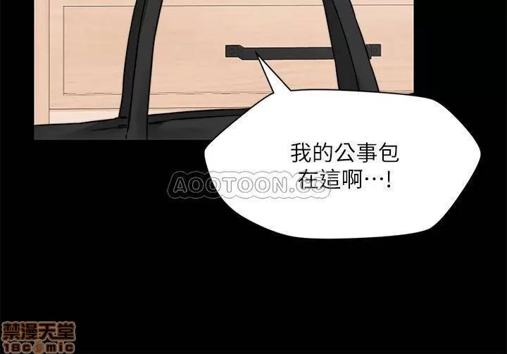 大嫂,哥哥的女人 哥哥的女人 32 第5页
