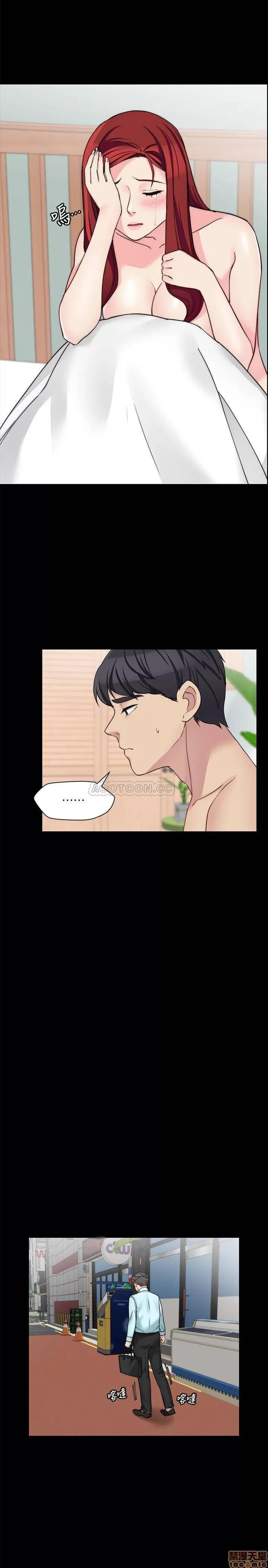 大嫂,哥哥的女人 哥哥的女人 32 第7页