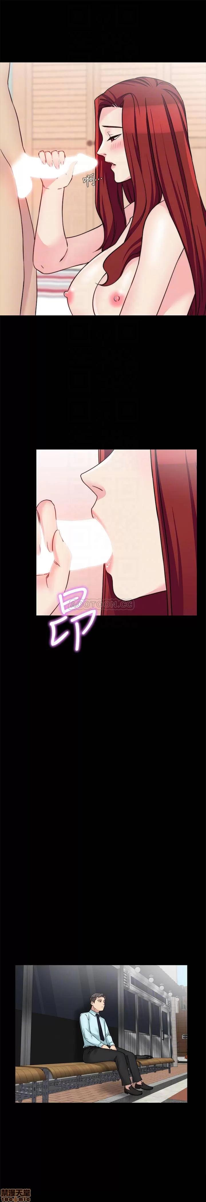 大嫂,哥哥的女人 哥哥的女人 32 第13页