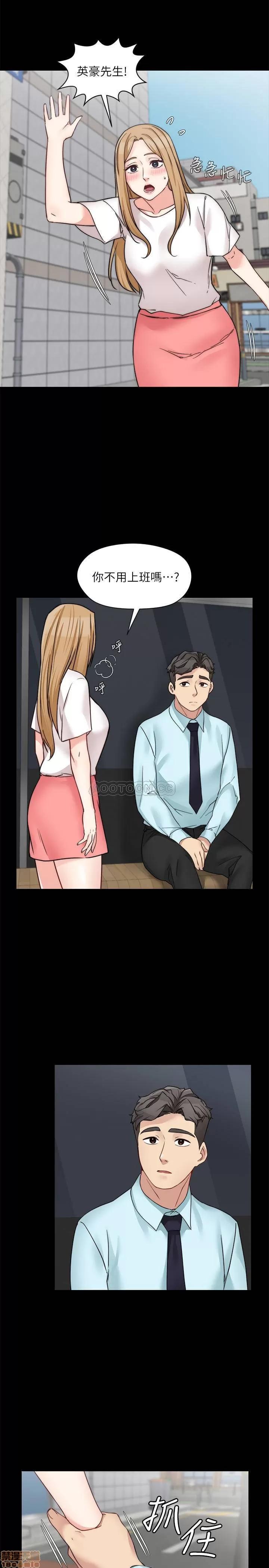 大嫂,哥哥的女人 哥哥的女人 32 第14页