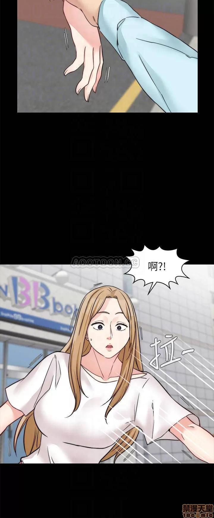 大嫂,哥哥的女人 哥哥的女人 32 第15页