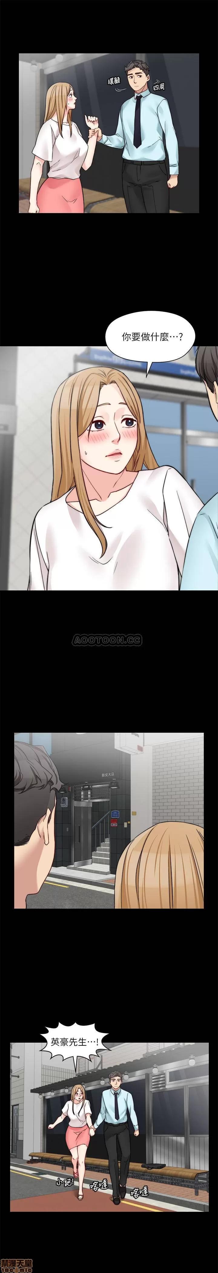 大嫂,哥哥的女人 哥哥的女人 32 第16页
