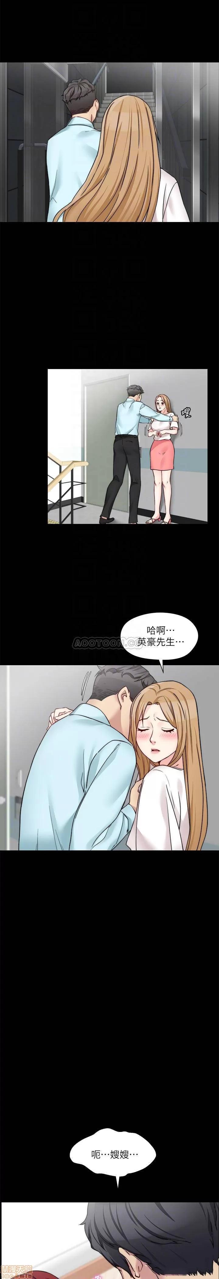 大嫂,哥哥的女人 哥哥的女人 32 第17页