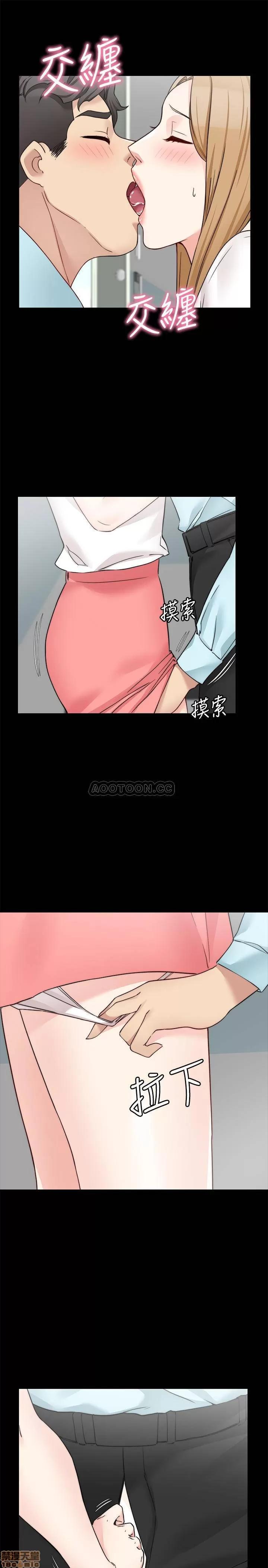 大嫂,哥哥的女人 哥哥的女人 32 第22页