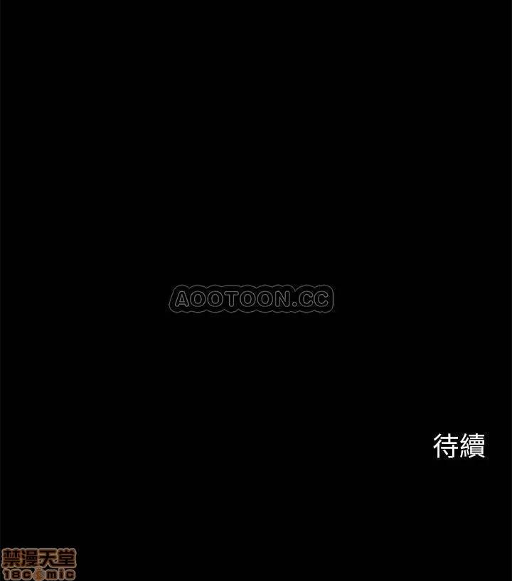 大嫂,哥哥的女人 哥哥的女人 32 第24页