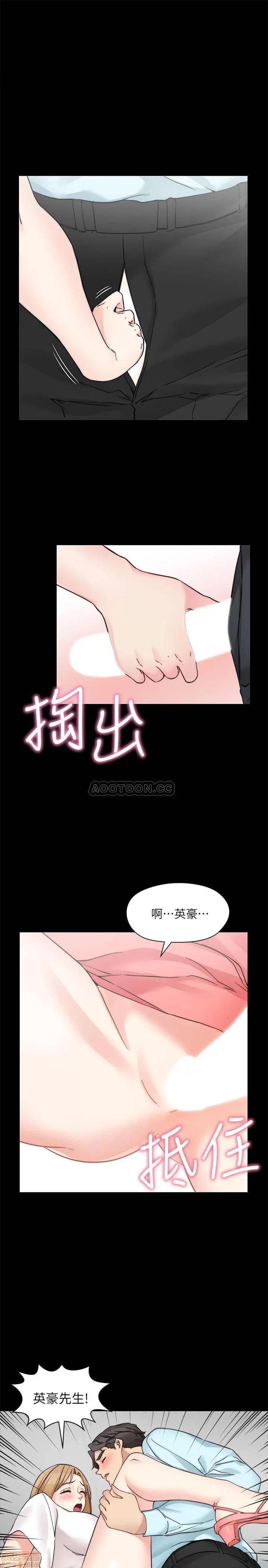大嫂,哥哥的女人 哥哥的女人 33 第1页