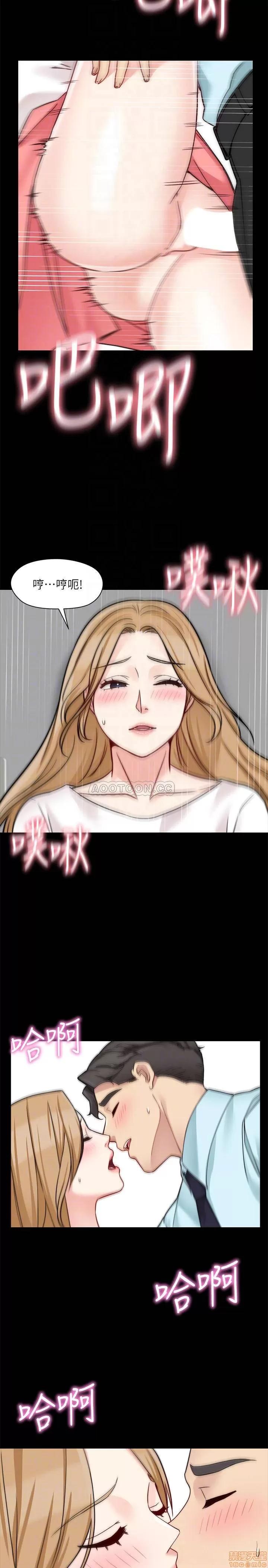 大嫂,哥哥的女人 哥哥的女人 33 第6页