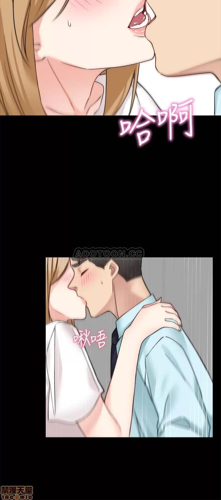 大嫂,哥哥的女人 哥哥的女人 33 第7页