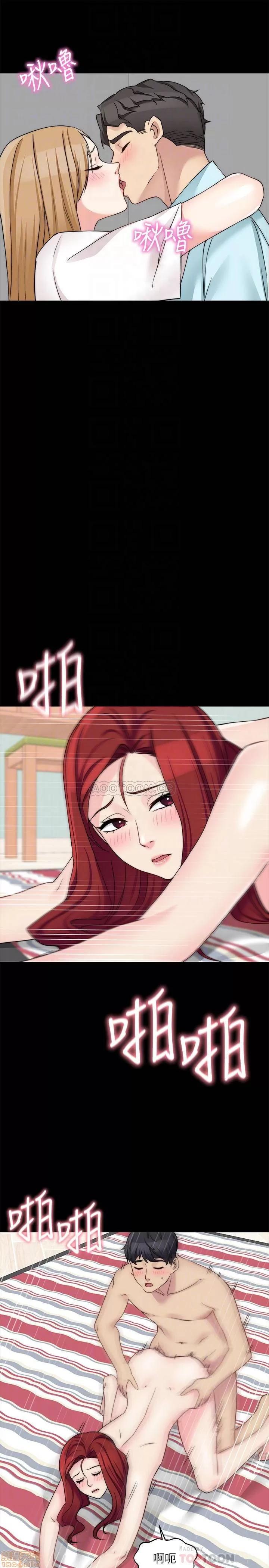 大嫂,哥哥的女人 哥哥的女人 33 第8页