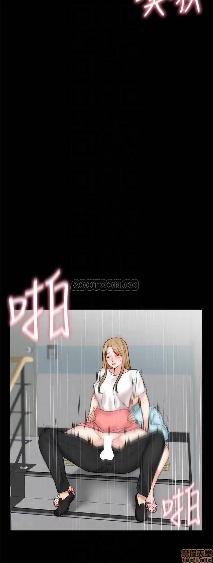 大嫂,哥哥的女人 哥哥的女人 33 第10页