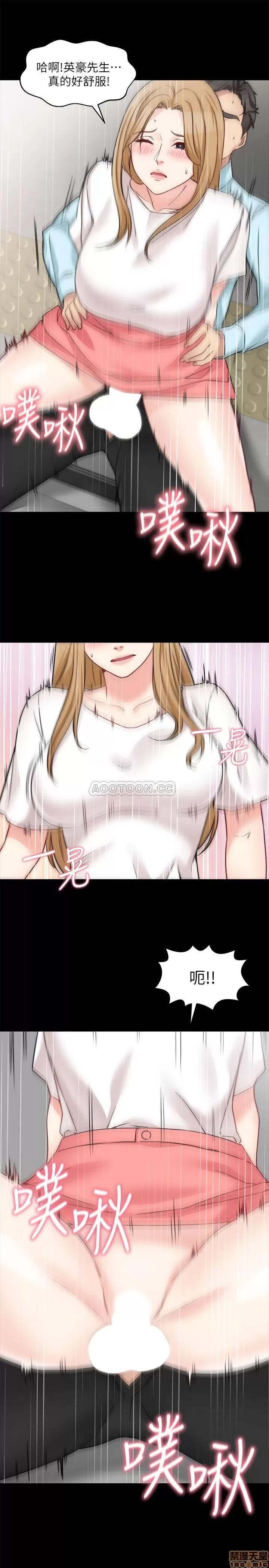 大嫂,哥哥的女人 哥哥的女人 33 第11页