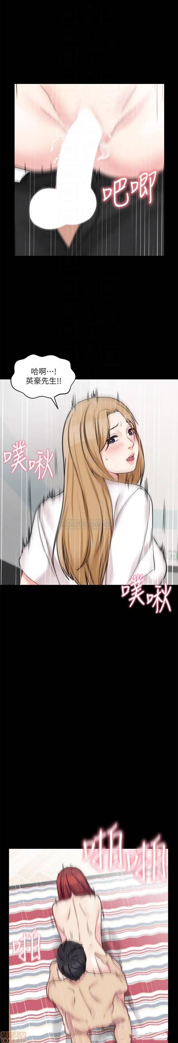 大嫂,哥哥的女人 哥哥的女人 33 第12页