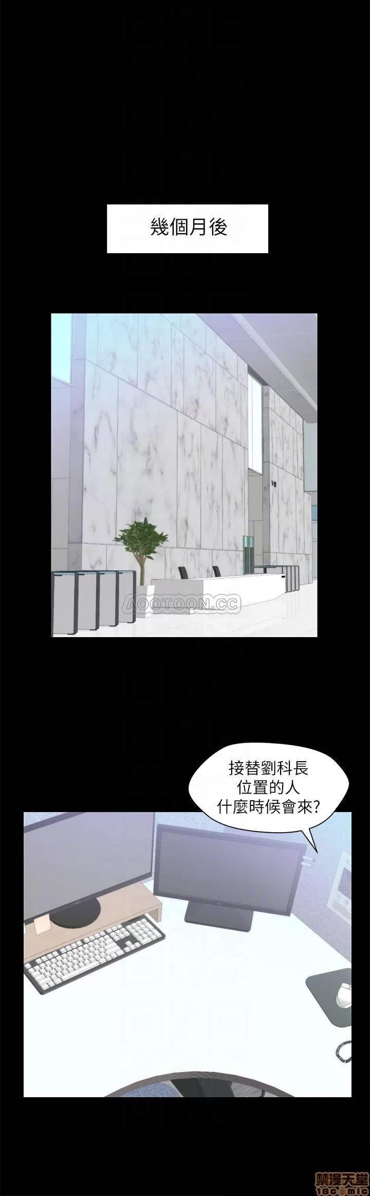大嫂,哥哥的女人 哥哥的女人 33 第16页