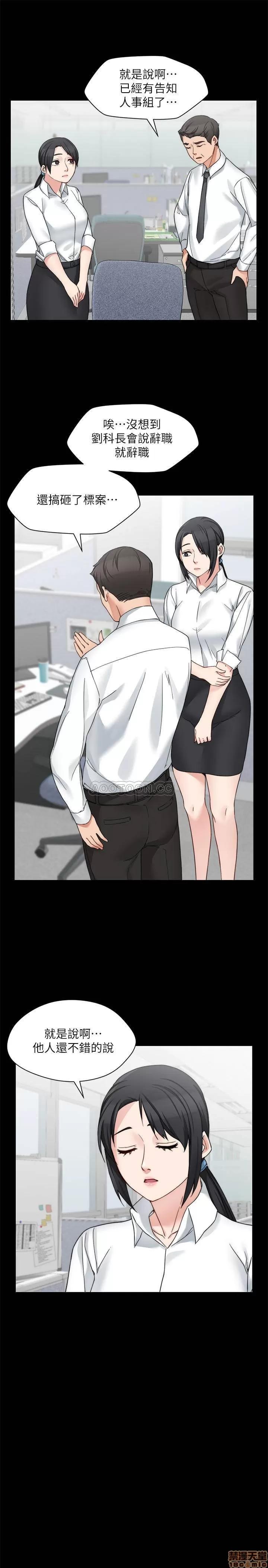 大嫂,哥哥的女人 哥哥的女人 33 第17页
