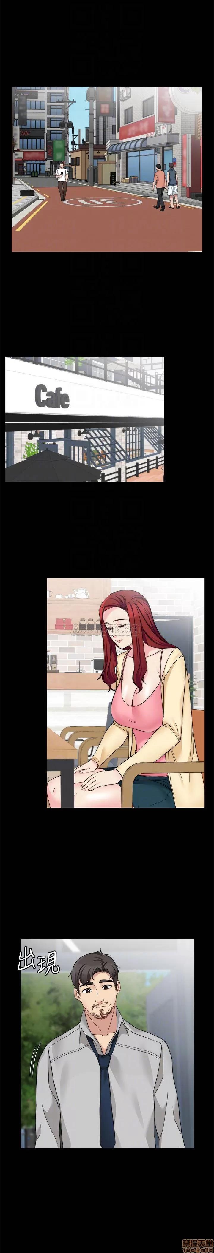 大嫂,哥哥的女人 哥哥的女人 33 第18页