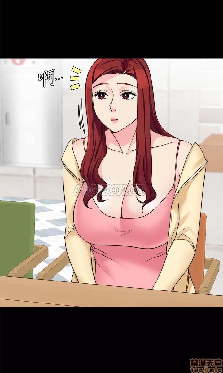 大嫂,哥哥的女人 哥哥的女人 33 第19页