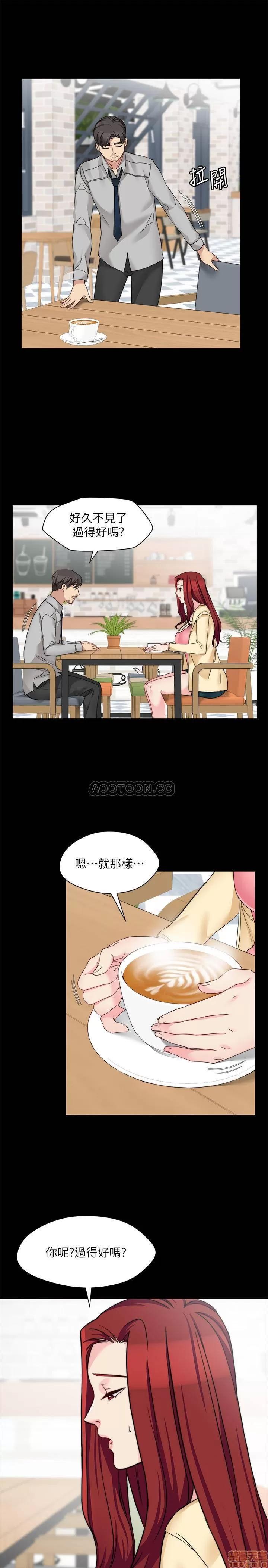 大嫂,哥哥的女人 哥哥的女人 33 第20页