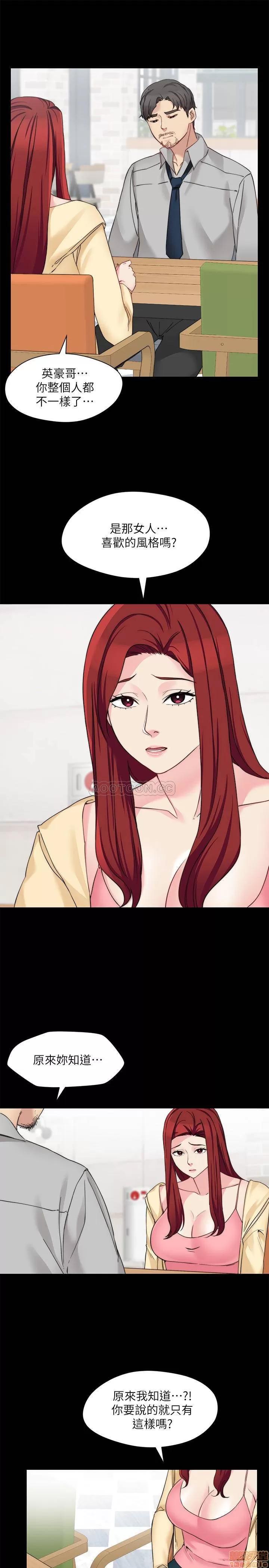 大嫂,哥哥的女人 哥哥的女人 33 第22页