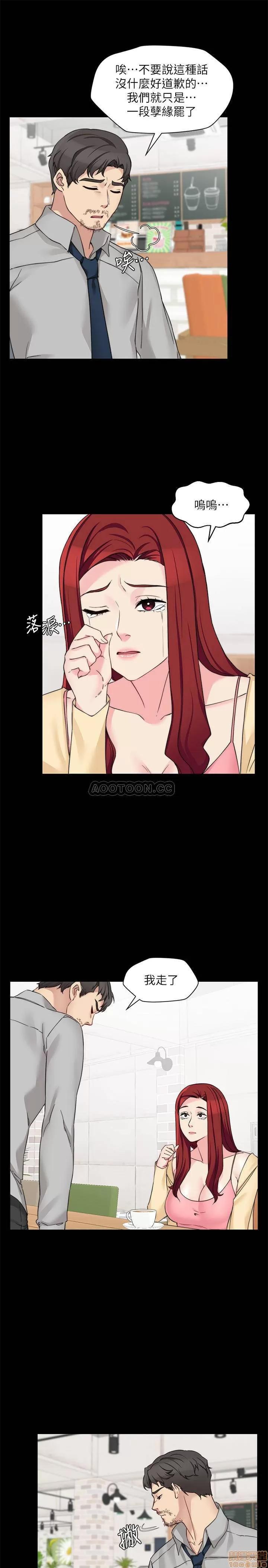 大嫂,哥哥的女人 哥哥的女人 33 第24页