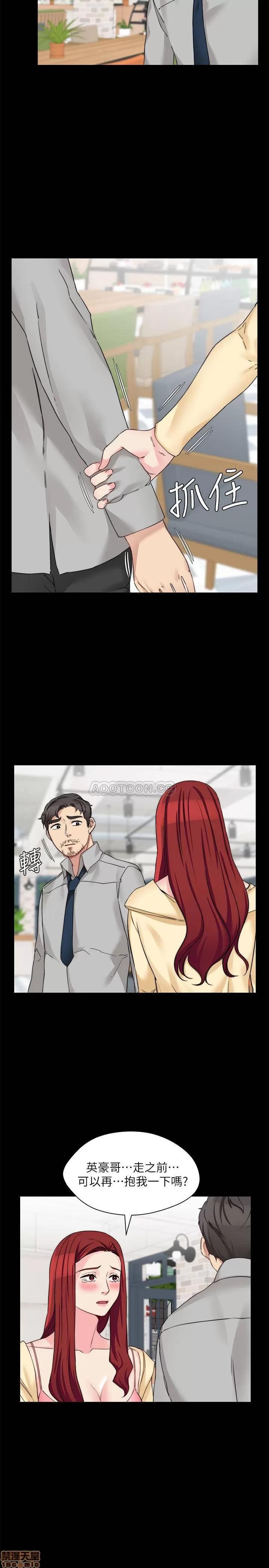 大嫂,哥哥的女人 哥哥的女人 33 第25页