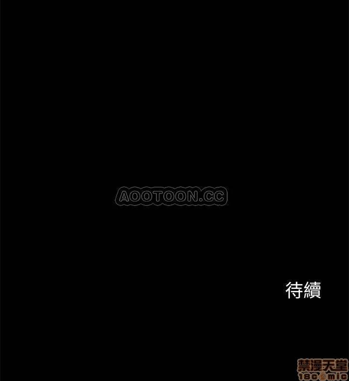 大嫂,哥哥的女人 哥哥的女人 33 第27页