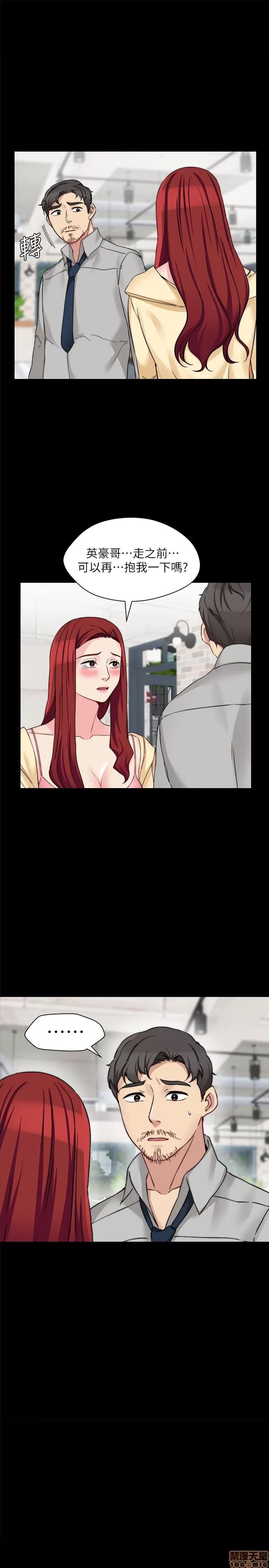 大嫂,哥哥的女人 大嫂,哥哥的女人 34完 第1页