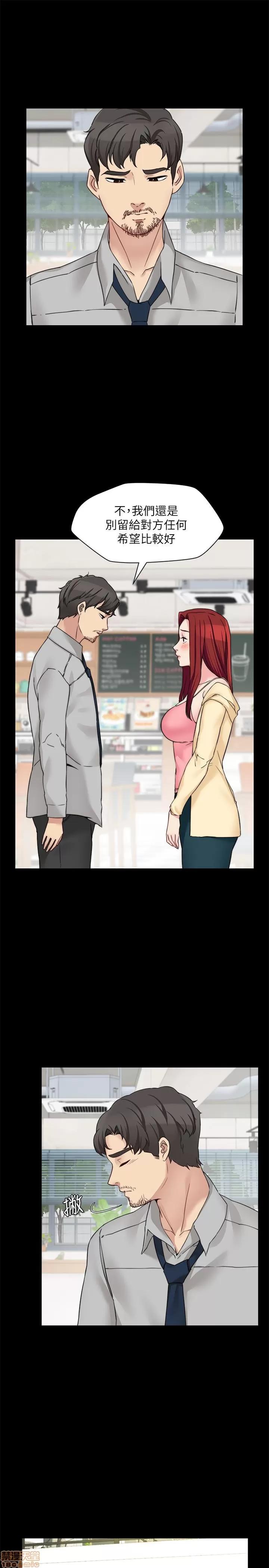 大嫂,哥哥的女人 大嫂,哥哥的女人 34完 第3页