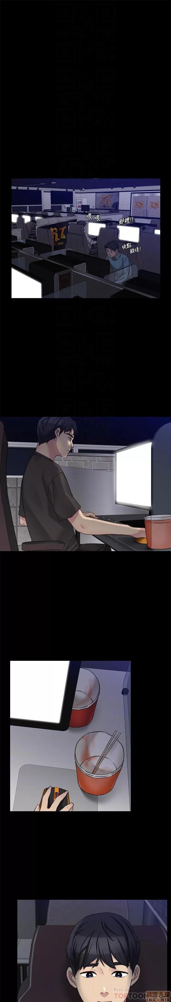 大嫂,哥哥的女人 大嫂,哥哥的女人 34完 第6页