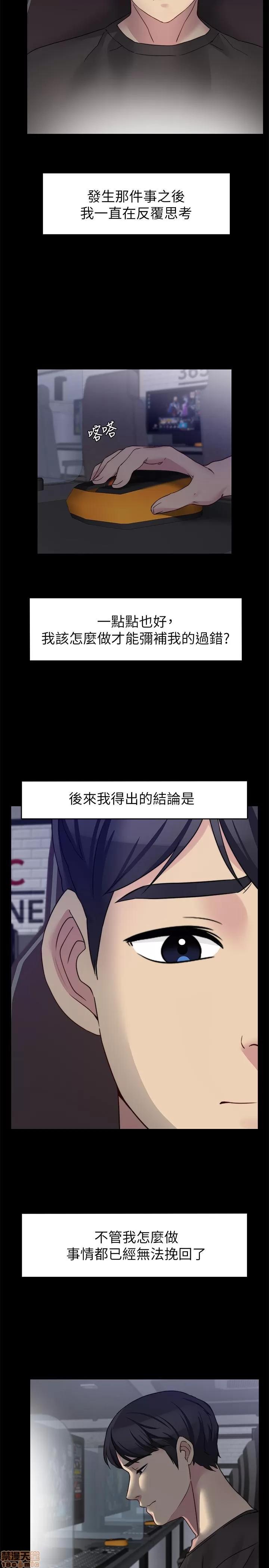 大嫂,哥哥的女人 大嫂,哥哥的女人 34完 第7页