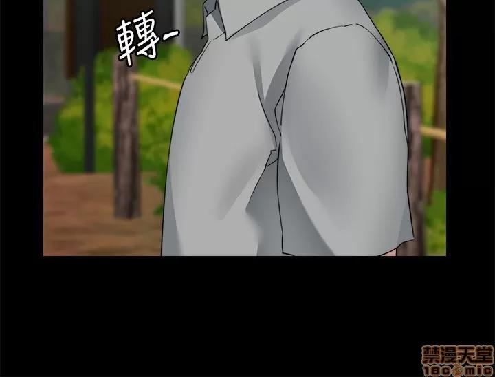 大嫂,哥哥的女人 大嫂,哥哥的女人 34完 第11页