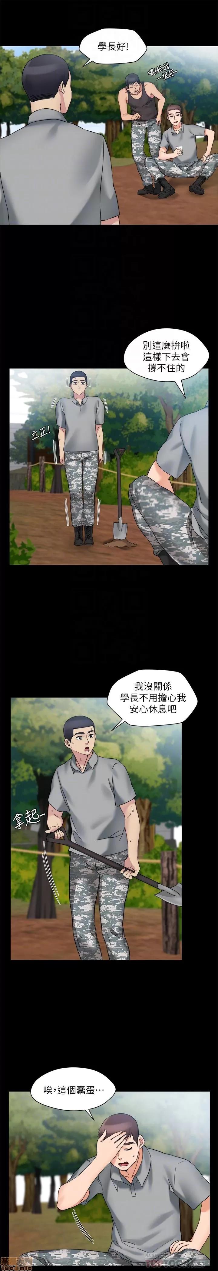 大嫂,哥哥的女人 大嫂,哥哥的女人 34完 第12页