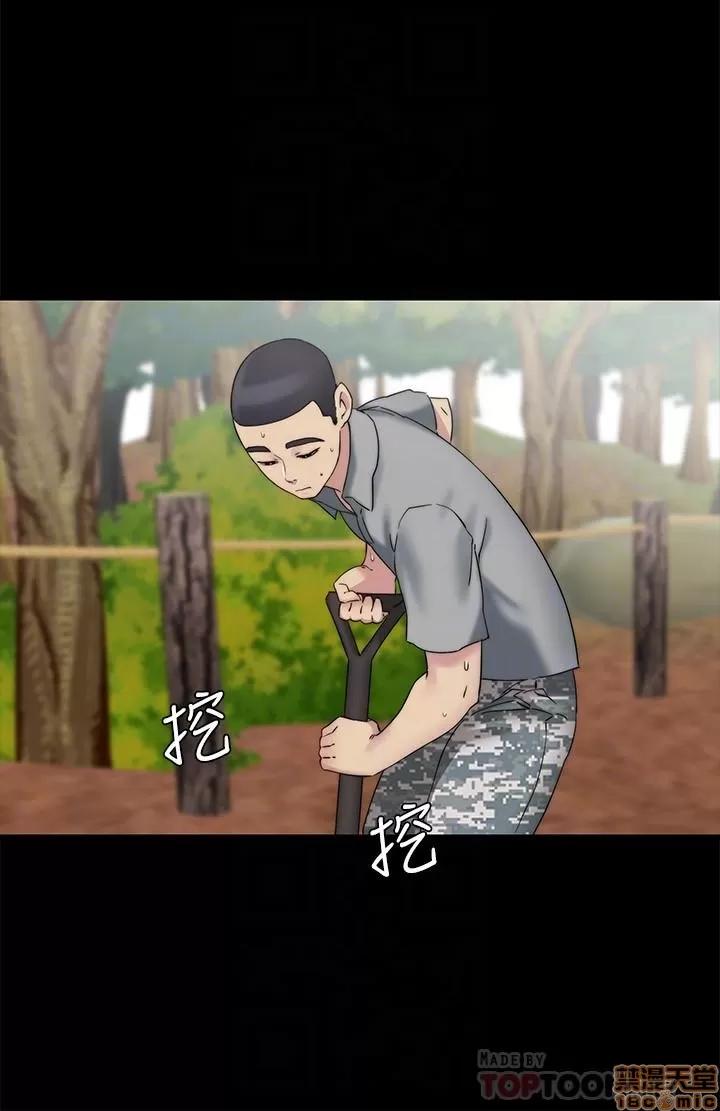 大嫂,哥哥的女人 大嫂,哥哥的女人 34完 第14页