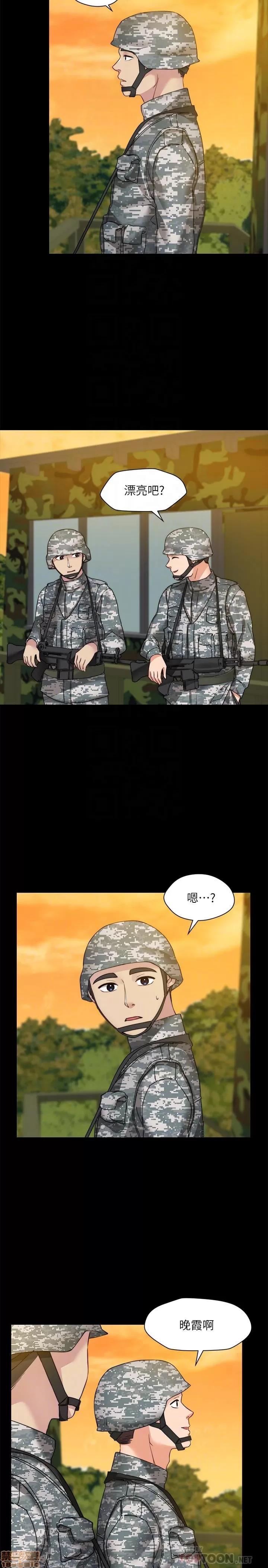 大嫂,哥哥的女人 大嫂,哥哥的女人 34完 第16页
