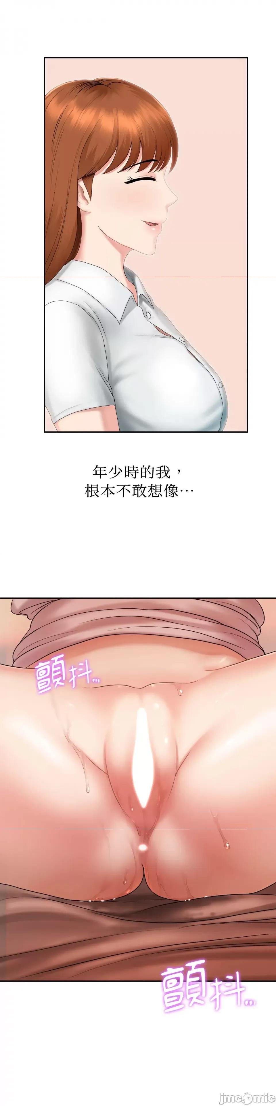 那年夏天的民宿 那年夏天的民宿-第5话 第1页