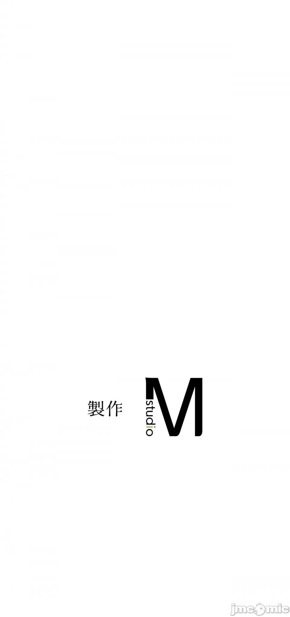 那年夏天的民宿 那年夏天的民宿-第5话 第35页